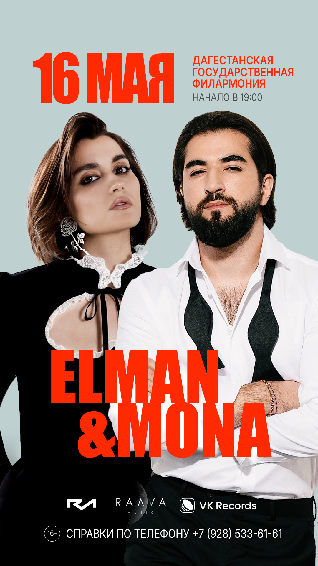 MONA & ELMAN